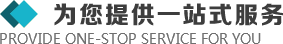 >我們擁有商務(wù)車(chē)、面包車(chē)、卡車(chē)等組成的車(chē)隊(duì)以便快捷的服務(wù)于客戶(hù)的設(shè)計(jì)溝通、安裝協(xié)調(diào)、售后維修等各個(gè)環(huán)節(jié)。